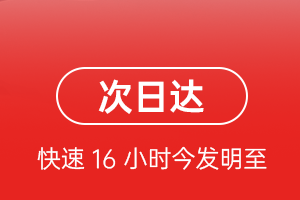 澜沧景迈航空快运航空货运 航空货运